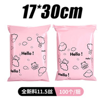 Sac de courrier écologique et durable, emballage de vêtements, Logo personnalisé, Poly mail biodégradable