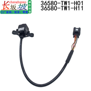 กล้องมองหลังโมดูล 36580-TW1-H11 สำหรับฮอนด้า ครอสทัวร์ 2013-2016 กระจกมองหลังเลนส์เดี่ยว - Product Image 5