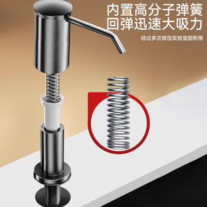 Soap Dispenser 304 Stainless Steel No Drilling Required Easy Installation Kitchen Sink Use - Product Image 2