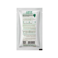 Sabun Cair Belerang Shanghai Peilan 10g Sampel Tersedia Berbagai Ukuran Pembersih Mandi & Cuci Rambut/Wajah