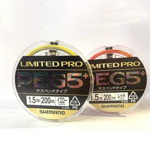 สายเบ็ดตกปลา Shimano Limited Pro Pe G5+ 1.5 200ม. สายถักความแข็งแรงสูง สำหรับตกปลาหิน สายหลัก - Product Image 2