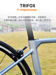 Bicicleta de Carretera Premium <span class=keywords><strong>Trifox</strong></span> R241 con Liberación Rápida y Freno Tipo U, <span class=keywords><strong>Manillar</strong></span> Integrado de Aleación de Aluminio para una Conducción Cómoda - Product Image 4