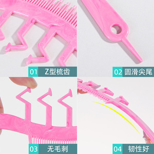 Z Shape Hair Parting <b>Comb</b> <b>Wide</b> Tooth Large Size For Home Use With Color Options - Product Image 2
