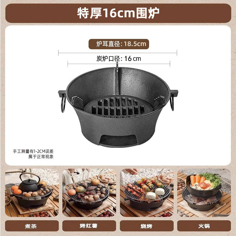 16 cm without baking rack