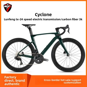 Bicicleta de Carretera <span class=keywords><strong>Twitter</strong></span> CYCLONE-3rd (3K ED) de Carbono Completo, Cuadro de Carbono, Grupo Electrónico Inalámbrico Wheeltop Eds, Bicicleta de Carretera Aero - Product Image 4
