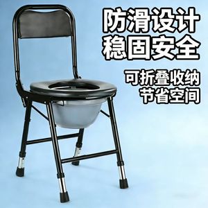 Chaise de toilette pliante en acier au carbone avec dossier pour personnes âgées et femmes enceintes, chaise d'hôpital pour soins infirmiers - Product Image 4