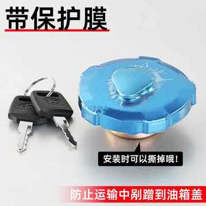 Bouchon de réservoir de carburant CG King avec serrure pour scooter, antivol, design 5 coins - Product Image 3