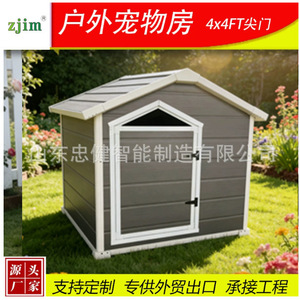 Maison pour animaux de compagnie Villa 4x4 en plastique imperméable, abri rectangulaire moyen pour chien et chat, design simple, montage rapide - Product Image 4