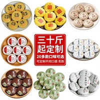 Petit gâteau de thé Pu-erh du Yunnan à la peau de mandarine séchée 500g, thé compressé en vrac pour la consommation quotidienne, approvisionnement en gros pour les stands de thé
