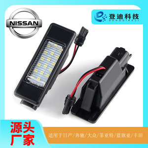Luz LED para matrícula 6000 Lm blanca para Nissan X Trail Mercedes Benz Volkswagen Fiat - Product Image 5