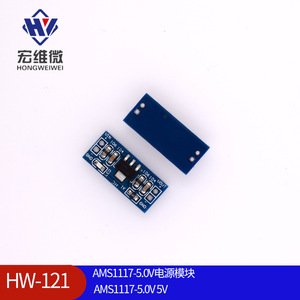 Module d'alimentation Hongwei Micro AMS1117-5.0V, régulateur 5V pour projets électroniques - Product Image 5