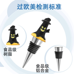 Halloween Witch Hat Wine Stopper Aluminum Alloy Bottle Seal Gift Set For Wine Lovers - Product Image 4