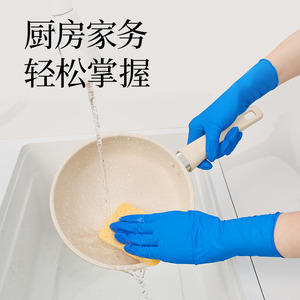 Gants en nitrile jetables Blue Sail, extra longs, 12 pouces, pour la transformation alimentaire, le nettoyage ménager, imperméables et résistants à l'huile - Product Image 4