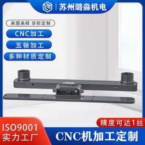 Pièces usinées de précision Lu Miao en PEEK 02, fraisage vertical, tolérance de finition 0,01 - Product Image 5