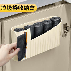 Boîte de rangement pour sacs poubelles Yq 45L, montage mural sans perçage, porte-sacs poubelles de cuisine, couleur unie, jetable - Product Image 3