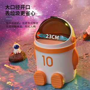 Super Factory Astronaut Trash Can 10L Flip <b>Lid</b> Indoor Waste <b>Bin</b> - Product Image 2