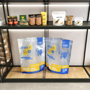 OEM personalizzato 2.5kg 5kg 10kg rotocalco stampa PE bustina di Stand-Up laterale per animali secchi congelati tratta cibo per cani di sicurezza - Product Image 5