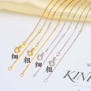 Accesorios de Plata Pura S925 para DIY con Perlas, Chapados en Oro Blanco y Oro Rosa, Anillo en O, Cadena Fina Cruzada, Fornituras para Joyería, Espaciadores - Product Image 1