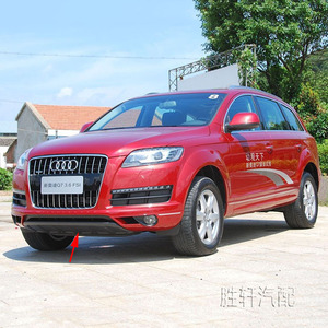 Audi Q7 Front Bumper Lower <b>Lip</b> <b>Splitter</b> 4L0807733B PC Black For 2010-2015 Models - Product Image 5