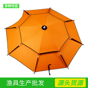 Parasol de pêche pliable 2,2-2,4 mètres en tissu Oxford avec armature en fibre de verre pour extérieur - Product Image 4