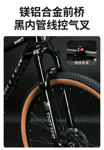 Vélo de montagne <span class=keywords><strong>Twitter</strong></span> Warrior Pro en alliage d'aluminium, cadre en carbone, axe traversant, 12 vitesses SX, pour la montagne et le tout-terrain - Product Image 5