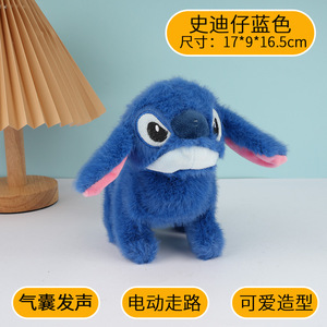หมอนตุ๊กตาสัตว์แบบอินเตอร์แอคทีฟหมอนตุ๊กตาผ้าเย็บด้วยระบบไฟฟ้าสำหรับการ์ตูนอะนิเมะสีชมพูสีน้ำเงิน - Product Image 2