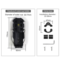 Support de bouteille d'eau pour moto et VTT - Nylon 32-77mm Compatible pour rénovation/amélioration