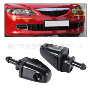 Boquilla de Lavaparabrisas para Mazda 6 M6 GR1A518G0A Mecánica para Modelos 2002-2008 - Product Image 1