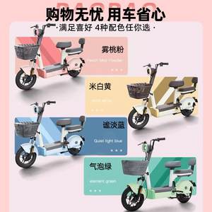 Bicicleta Eléctrica de 400W con Pedales, Venta Directa de Fábrica, Bicicleta Eléctrica Urbana para Adultos - Product Image 2