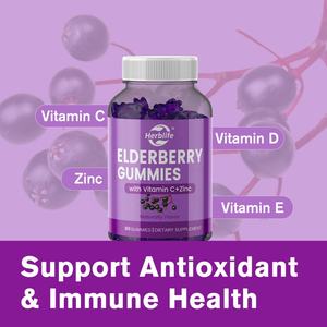 Compléments alimentaires antioxydants à base de plantes, vente chaude, OEM ODM, gommes à la baie de sureau noire - Product Image 3