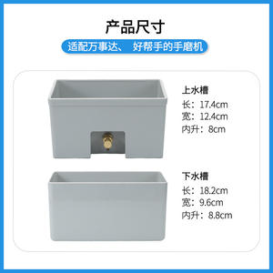 Réservoir de stockage Keyou en PE avec valve auto-fermante pour accessoire d'équipement de meulage de verres - Product Image 4