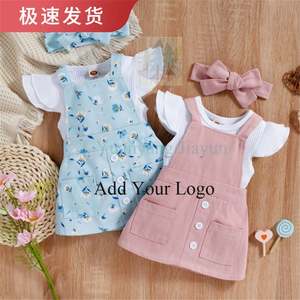 الفتيات رومبير الزي جولة طوق يطير كم بذلة + الأزهار طباعة حمالة تنورة - Product Image 3