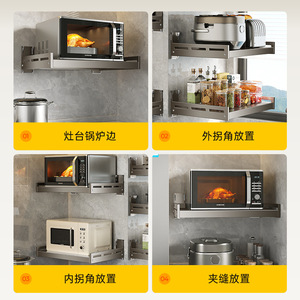 Organizadores de Almacenamiento para Cocina, Estante de Almacenamiento para Horno de Microondas <span class=keywords><strong>Ermo</strong></span>, Multifuncional para Cocina y Hogar - Product Image 4