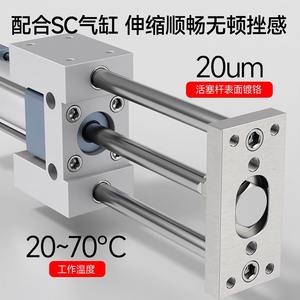 Guide de mouvement linéaire à trois axes et trois tiges SC, cylindre SC32/40/50/63/80, cadre de cylindre avec tige de guidage - Product Image 5
