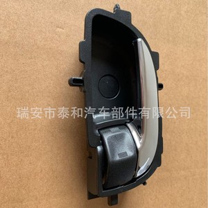 Toyota Interior <b>Door</b> <b>Handle</b> 69205-02270 69205-02280 ABS Grey For Corolla 2014 <b>Replacement</b> Part - Product Image 2