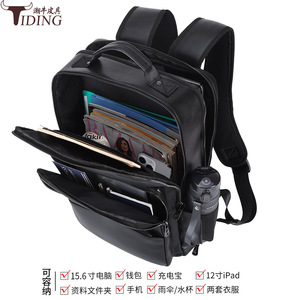 Tiding Men's Genuine Leather <b>Backpack</b> 15.6-inch Business Style Waterproof <b>Black</b> 20-35L Capacity - Product Image 4