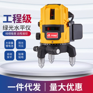 Nivel Láser de Luz Verde 505-520nm, Batería de Gran Capacidad, Nivel de Línea Diagonal de Grado Industrial, Precisión Milimétrica - Product Image 5