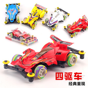 Voitures électriques pour enfants, modèle de course à quatre roues motrices, alimentées par batterie, pour enfants de 5 à 7 ans, unisexe - Product Image 4
