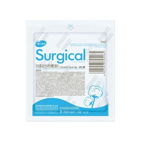 Compressas de Gasa Quirúrgica Hainuo 7.5cm x 7.5cm, Estériles y Desechables para Apósitos de Heridas - Product Image 1