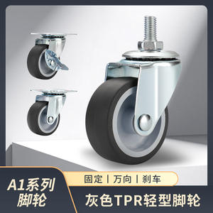 Ruedas giratorias ligeras de 1.5 pulgadas, ruedas industriales resistentes al desgaste, ruedas silenciosas para el hogar de 2 pulgadas. - Product Image 4