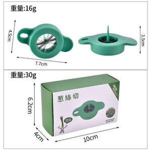 Stainless Steel Scallion Slicer Multi Functional Vegetable Cutter For Kitchen Use With Blade Design - Product Image 2