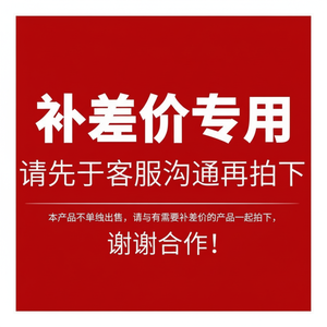 Enlace para el pago de gastos de envío de productos accesorios - Product Image 1