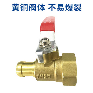 Válvula de bola de latón Yuhuan DN25 roscada angular con conexión para manguera para agua - Product Image 3