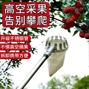 Yilu - Herramienta Manual Extensible de Acero Inoxidable para Recoger Bayas, Ciruelas y Caquis - Product Image 5