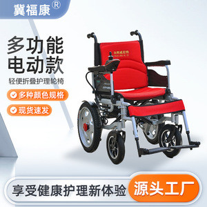 Scooter Eléctrico de Movilidad con Rueda Trasera de 16 Pulgadas, Plegable, Ligero, de Aleación de Aluminio, para Personas Mayores y con Discapacidad - Product Image 5