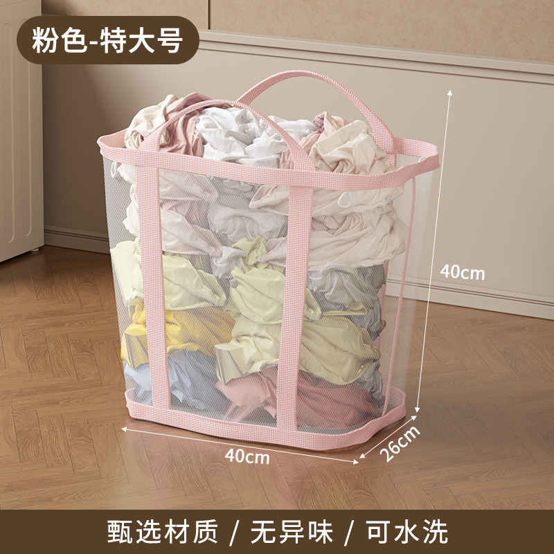 Pink - Extra Large Size [40*26*40cm]
