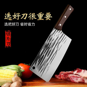 Cuchillo de cocina Longquan, cuchillo de cocina forjado para el hogar, cuchillo de cocina, cuchillo para mujer, cuchillo de chef afilado, cuchillo Guangdong Yangjiang - Product Image 2