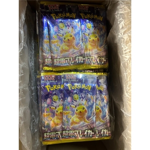 JPS SV8 Officiel Pokémon TCG Boîte d'extension complète de boosters Cartes à collectionner à thème anime japonais Matériel papier 100% - Product Image 6