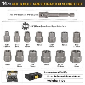 Anti-tooth Sleeve Slip-tooth Rascal Removal Tool BBA Anti-theft 14-Piece Metric/Imperial Gray Box Set <strong>Nut</strong> Bolt <strong>Extractor</strong> - Product Image 3