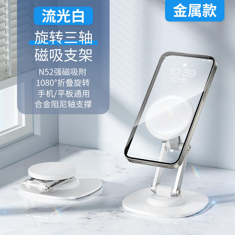 White metal material